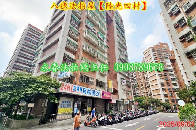 桃園八德法拍大樓-2