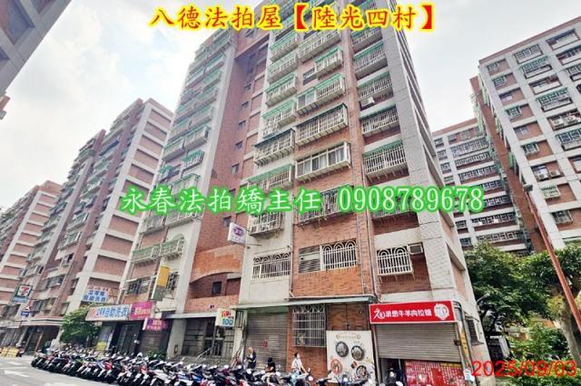 桃園八德法拍大樓-6