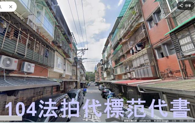 台北南港法拍公寓-1