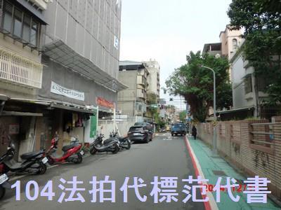 信義區公寓法拍-4