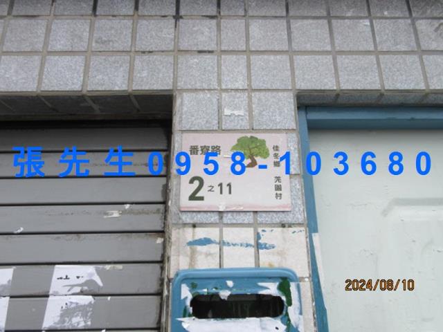 佳冬法拍透天-6