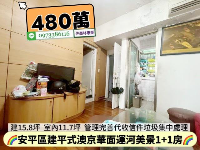 台南安平大樓-1