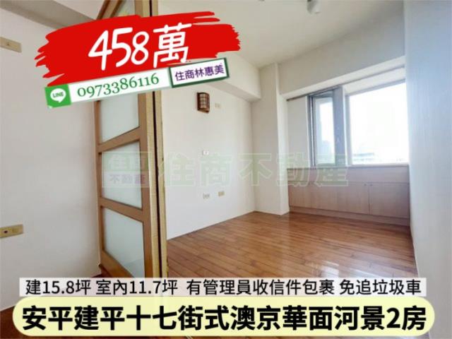 台南安平大樓-5