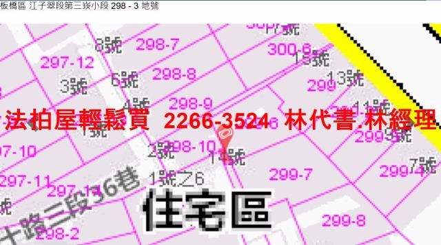 新北公寓法拍-13