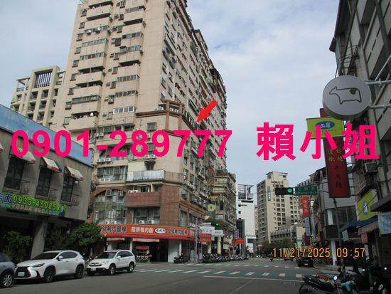 台中南區大樓法拍-2