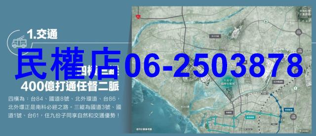 安南大樓-8