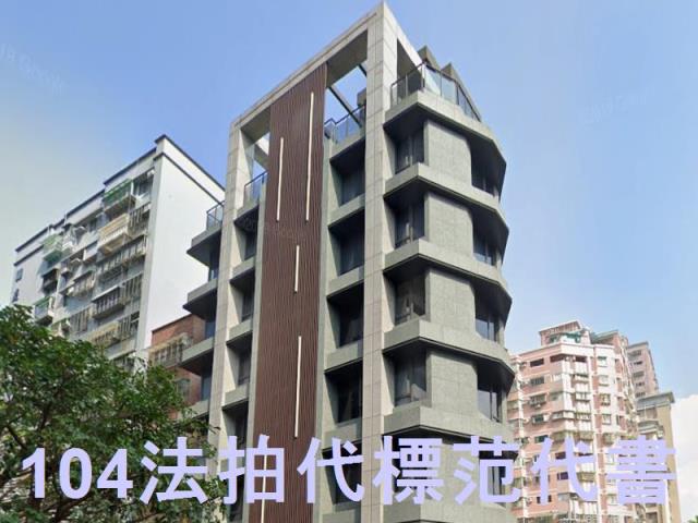 三重法拍華廈-2