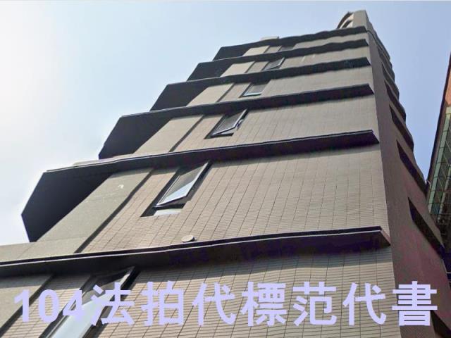 三重法拍華廈-5