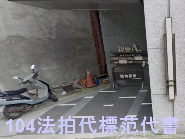 三重法拍華廈-6