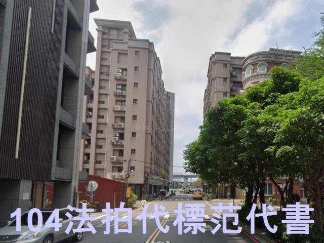 三重法拍華廈-7