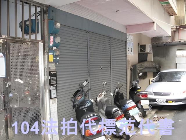 新北公寓法拍-5