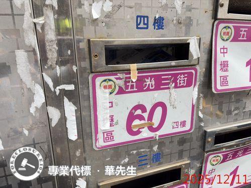 桃園中壢拍賣公寓-8