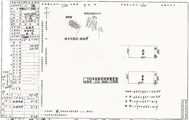 八德法拍透天-2