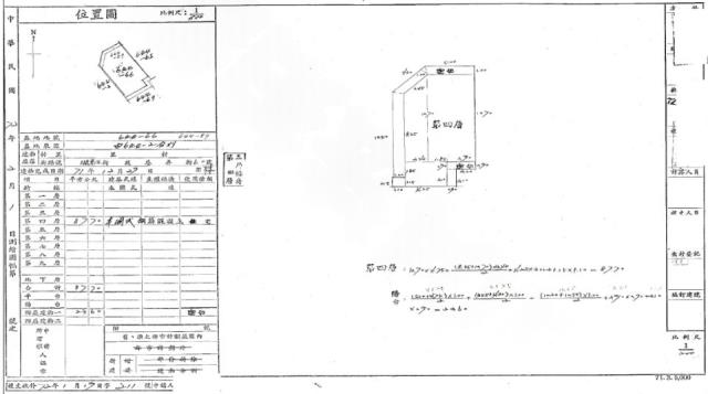中壢公寓法拍-2