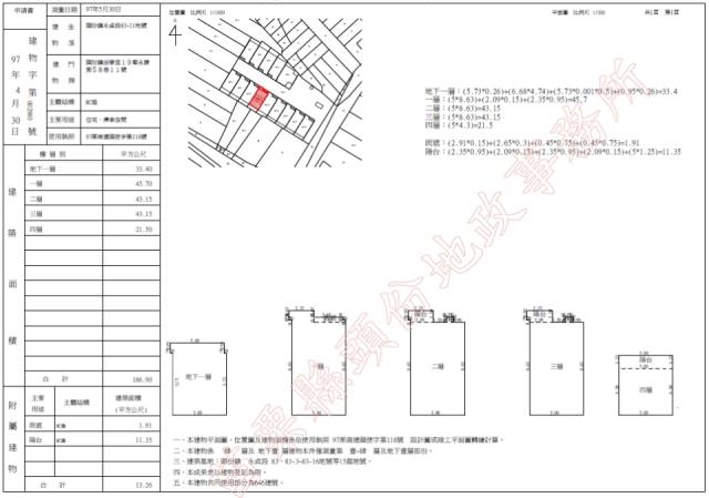 頭份別墅法拍-2