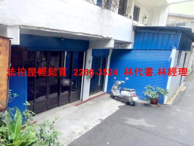三重拍賣透天-2