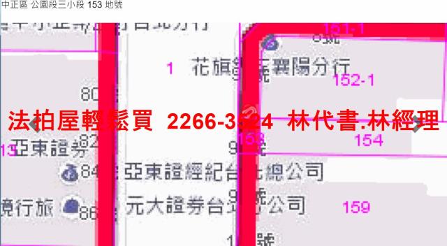 中正區法拍大樓-12