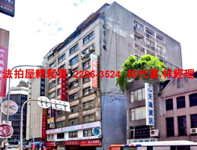 中正區法拍大樓-4
