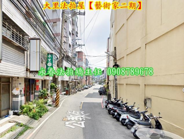 大里拍賣華廈-3