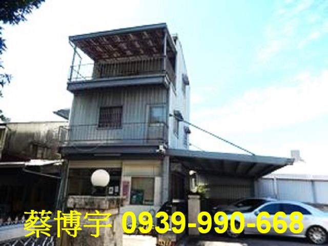 水上法拍屋崎子頭廠房
