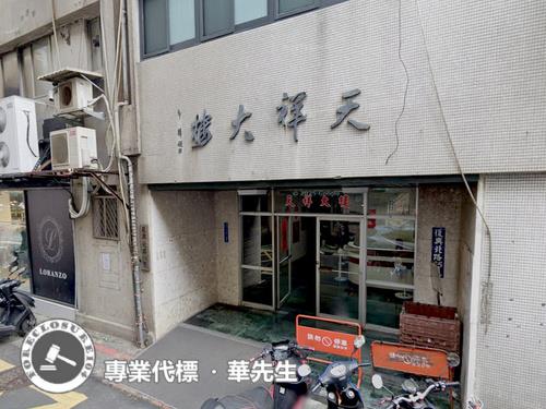 中山區大樓拍賣-4