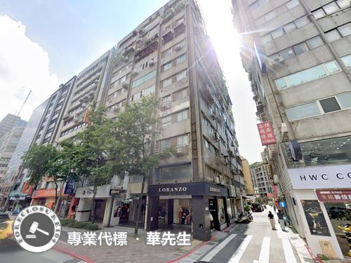 中山區大樓拍賣-2