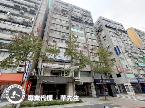 中山區大樓拍賣-1