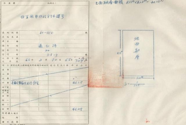 中山區拍賣公寓-2