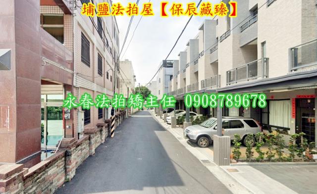 彰化法拍透天-4