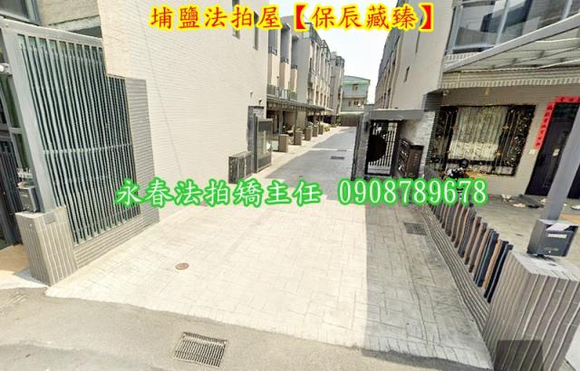 彰化法拍透天-4