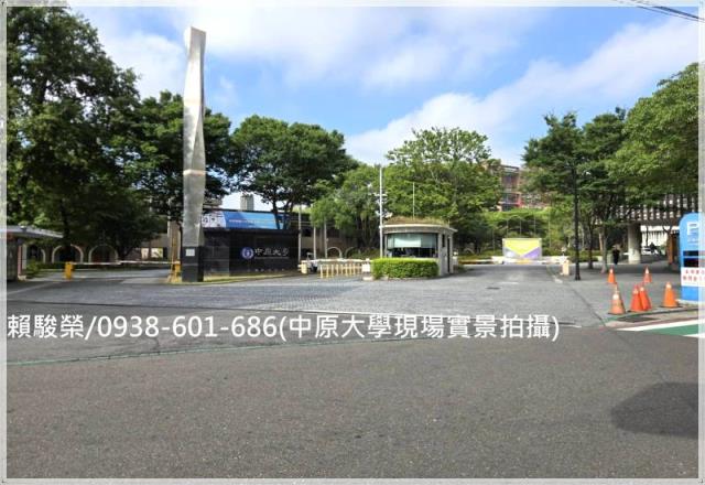 中壢中原大學透天店面