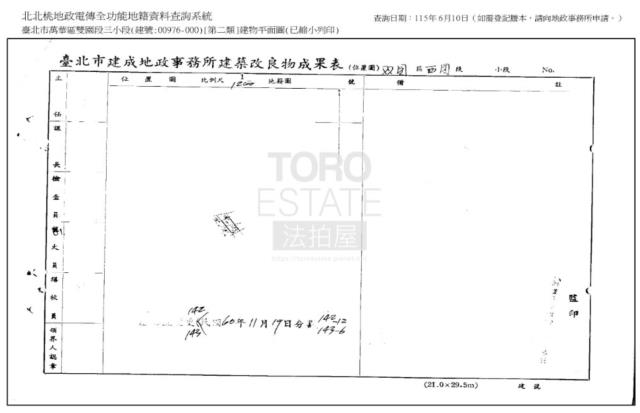 台北公寓法拍-10