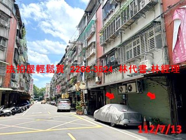 新北中和公寓法拍-12