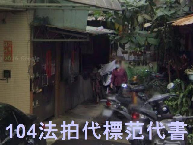 新北板橋公寓拍賣-2
