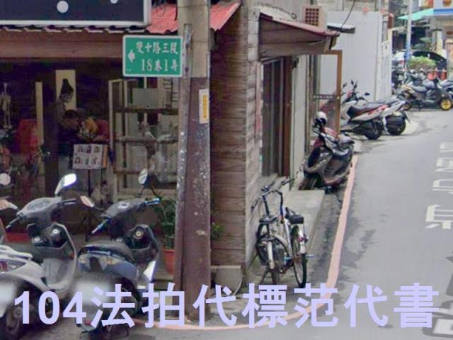 新北板橋公寓拍賣-4