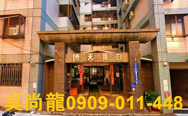 台中法拍華廈-4