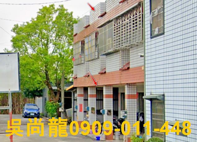 彰化透天拍賣-1