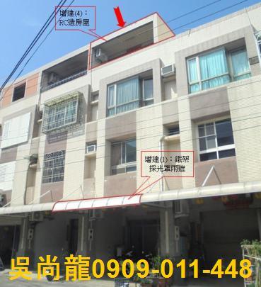 屏東新園透天法拍-1