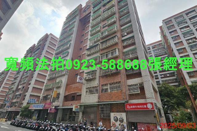 桃園八德大樓法拍-1