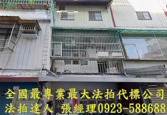 八德法拍透天-1