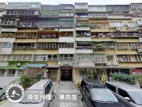 萬華華廈法拍-1