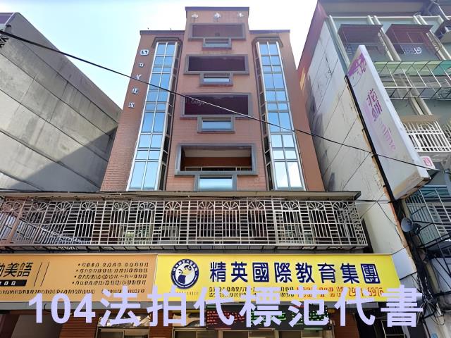三重華廈法拍-1
