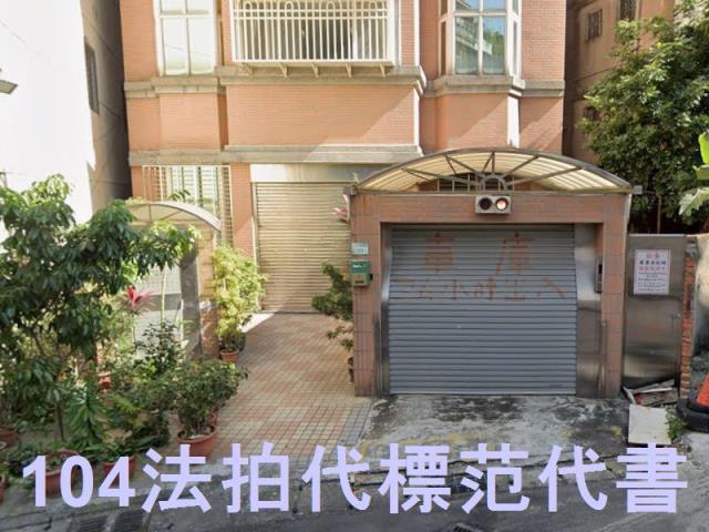 三重華廈法拍-6