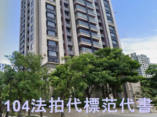 新北大樓法拍-3