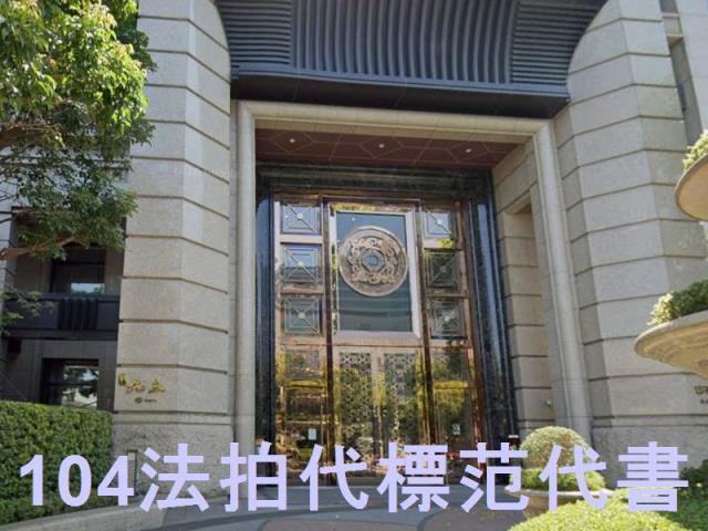 新北大樓法拍-5