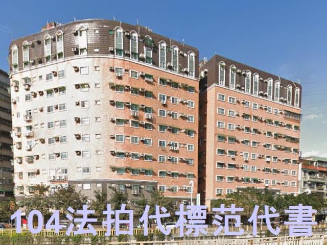 新北大樓拍賣-2