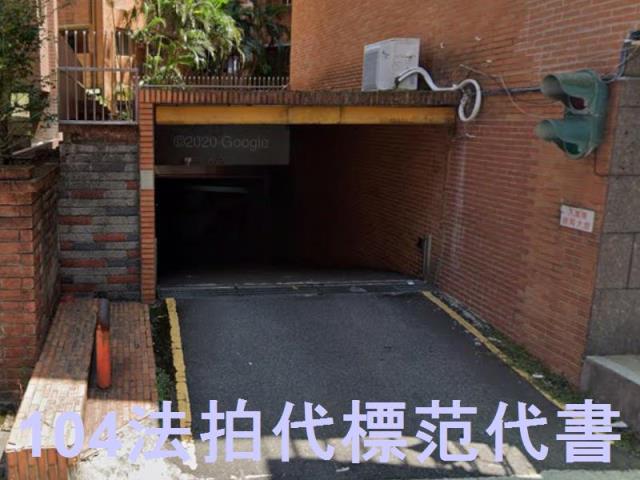 新北大樓拍賣-6