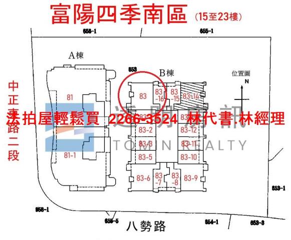 淡水大樓法拍-14