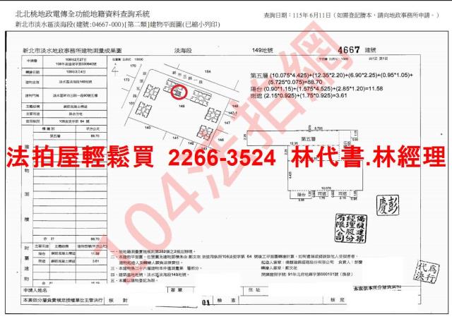 淡水大樓法拍-15