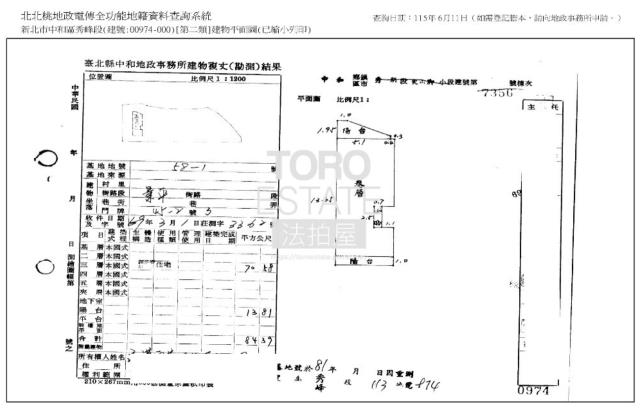 新北拍賣公寓-8